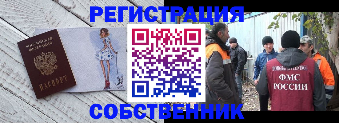 регистрация для дет. сада в Щёлкино